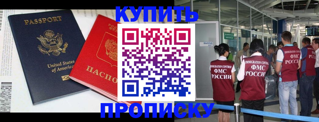временная регистрация госуслуги в Озёрах